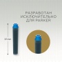 Картридж Parker с чернилами для перьевой ручки MINI, упаковка из 6 шт., цвет: Blue
