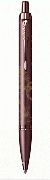 Шариковая ручка Parker IM Monochrome Brown Dragon Special Edition, стержень:M, цвет чернил: blue, в подарочной упаковке.