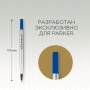 Стержень для ручки-роллера Parker Refill Roller Ball в блистере, размер: F , цвет: Blue