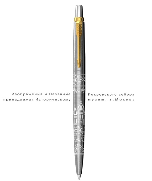 Шариковая ручка Parker Jotter Russia SE, цвет: St. Steel GT, стержень: Mblue
