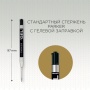 Cтержень гелевый Parker "Gel Ball Point", размер: F (тонкий), цвет: черный, в блистере.