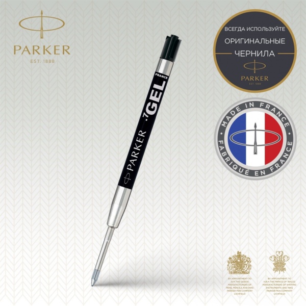 Cтержень гелевый Parker "Gel Ball Point", размер: F (тонкий), цвет: черный, в блистере.