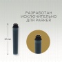 Картридж с чернилами для перьевой ручки MINI, упаковка из 6 шт., цвет: Black
