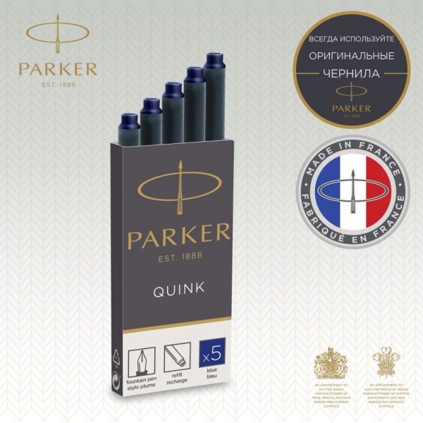 Картридж Parker с чернилами для перьевой ручки Z11, упаковка из 5 шт., цвет: Blue