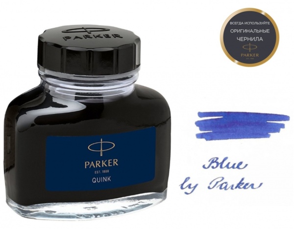 Флакон Parker с чернилами для перьевой ручки Z13 цвет: Blue