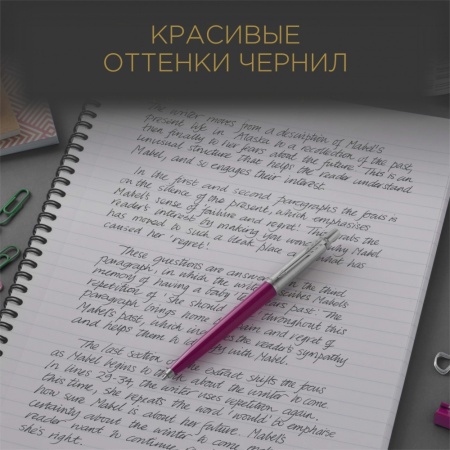Стержни для шариковой ручки 2шт. Цвет черный , толщина линии М, в блистере. Франция
