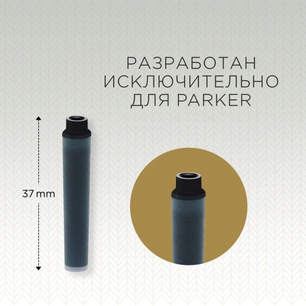 Картридж с чернилами для перьевой ручки MINI, упаковка из 6 шт., цвет: Black