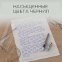 Стержень для ручки-роллера Parker Refill Roller Ball в блистере, размер: F , цвет: Blue